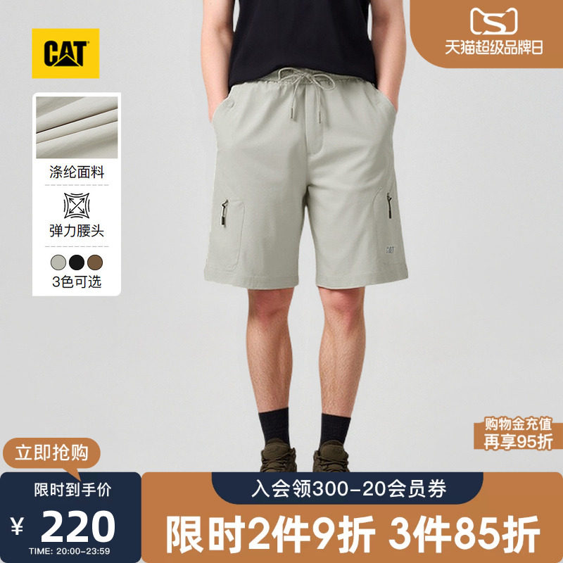 CAT卡特26夏季新品男士城市轻户外休闲宽松简约纯色松紧腰短裤