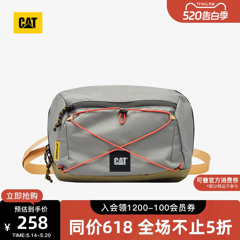 CAT卡特春季男女同款户外大容量休闲包彩色调节绳绑带单肩斜跨包
