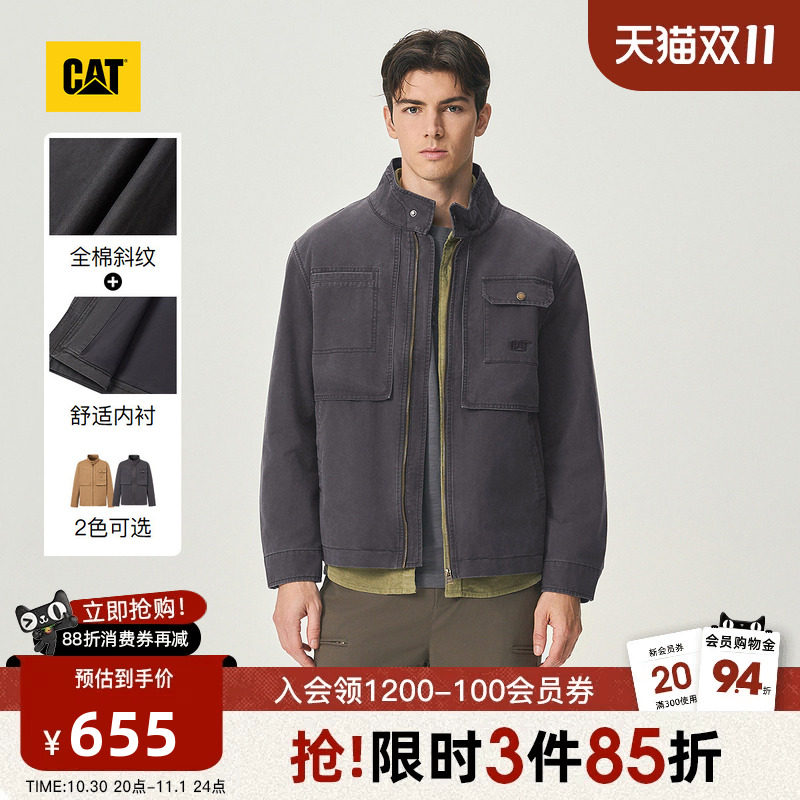 CAT卡特26秋季新品男士全棉复古户外立领做旧多口袋工装夹克外套