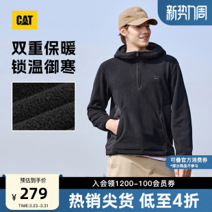 摇粒绒拼接抗静电休闲连帽半拉链卫衣 男士 CAT卡特25春季 款