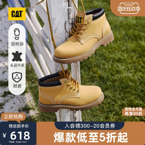 穿搭新思路，时髦新法则