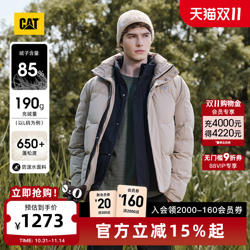 CAT卡特25秋冬新品男士户外防泼溅保暖可拆卸帽子云朵泡芙羽绒服