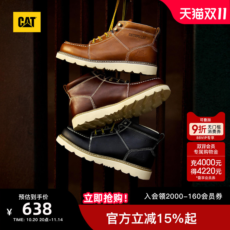 卡特工装靴CAT复古休闲