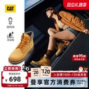 【升级款】CAT卡特秋冬男女款经典大黄靴防泼溅户外工装靴登山鞋