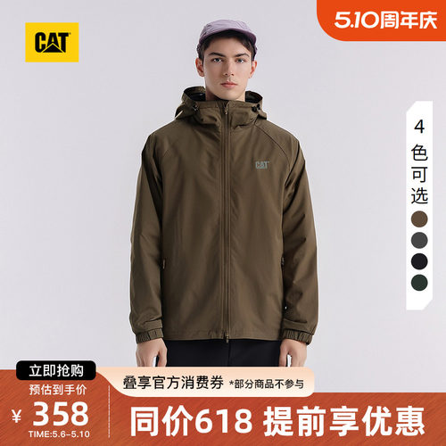 CAT卡特春季男士户外休闲轻便LOGO教练夹克美拉德薄外套
