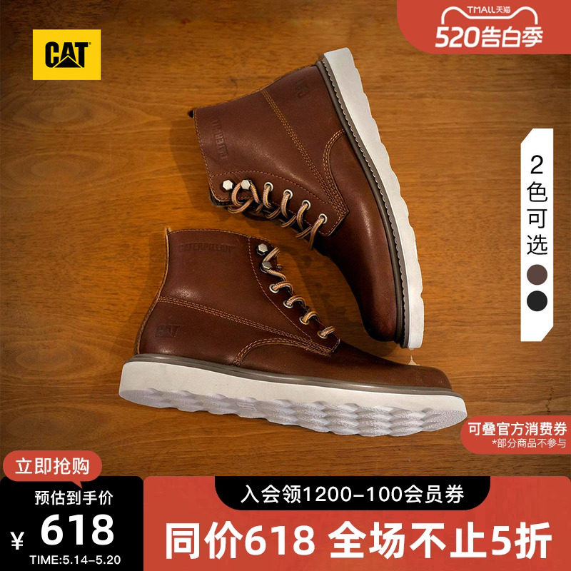 CAT卡特春夏男士美式户外高帮经典牛皮复古圆头单鞋工装靴
