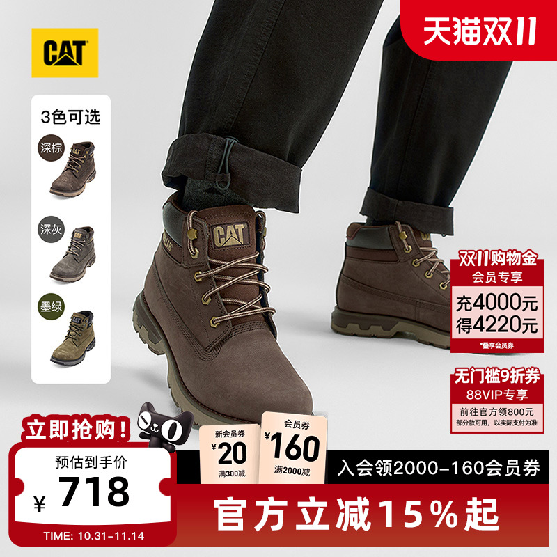 CAT卡特25秋冬新品男士牛皮高帮复古工装靴耐磨户外登山鞋休闲鞋