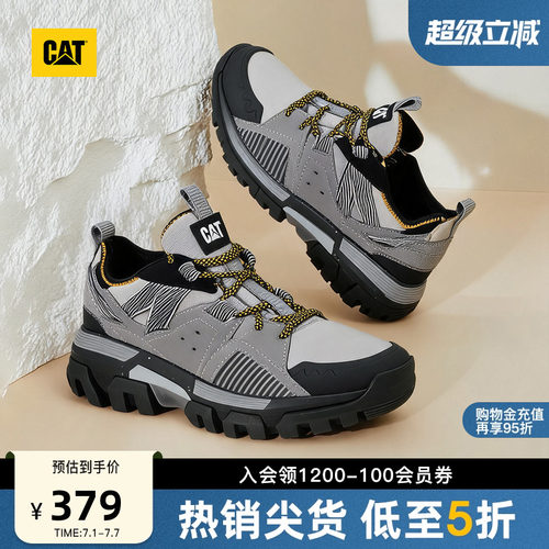拒绝常规 玩转个性与不羁