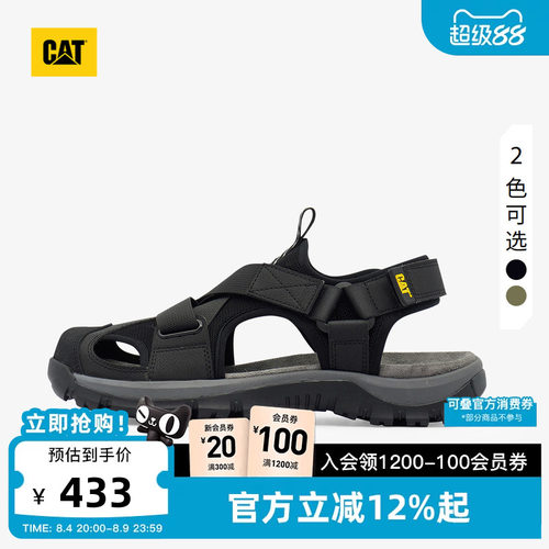 轻便出行，畅享清凉