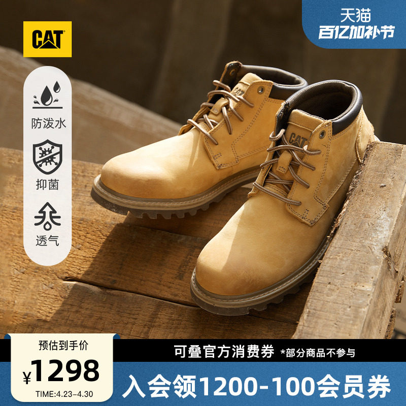 CAT卡特春夏男士户外经典工装中高帮防泼溅鞋靴商场同款