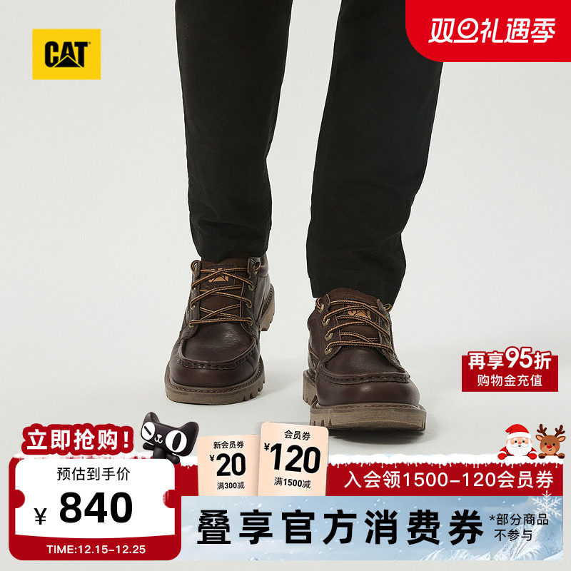 CAT卡特25秋冬新品男士休闲工装低帮皮鞋帆船鞋复古单鞋商场同款