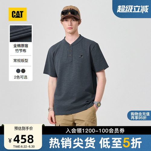 CAT卡特26夏季新品男士复古工装全棉半开襟亨利领短袖T恤商场同款