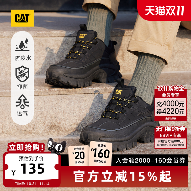 CAT卡特25秋冬新品男士waterproof防泼溅厚底登山老爹鞋商场同款