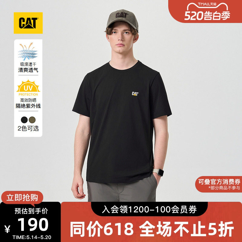 【山系防晒】CAT卡特26夏季新品男士UPF50+户外运动速干短