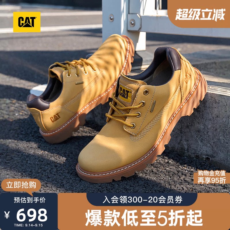 CAT卡特男鞋户外休闲鞋经典防泼溅低帮大黄靴休闲鞋运动鞋图片
