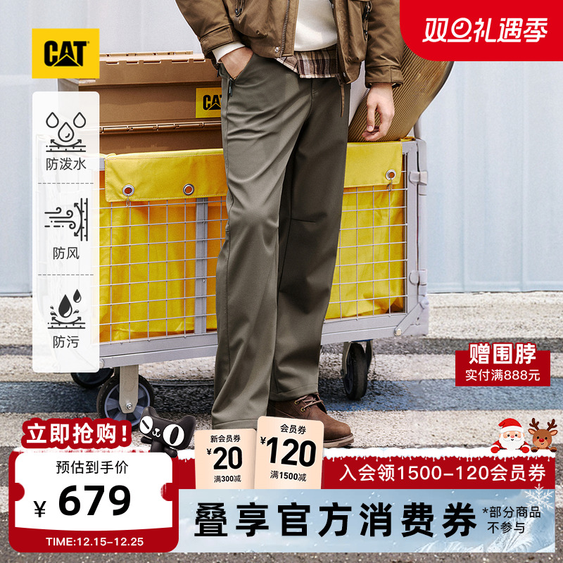 【三防】CAT卡特25冬季男士新品户外休闲工装长裤商场同款