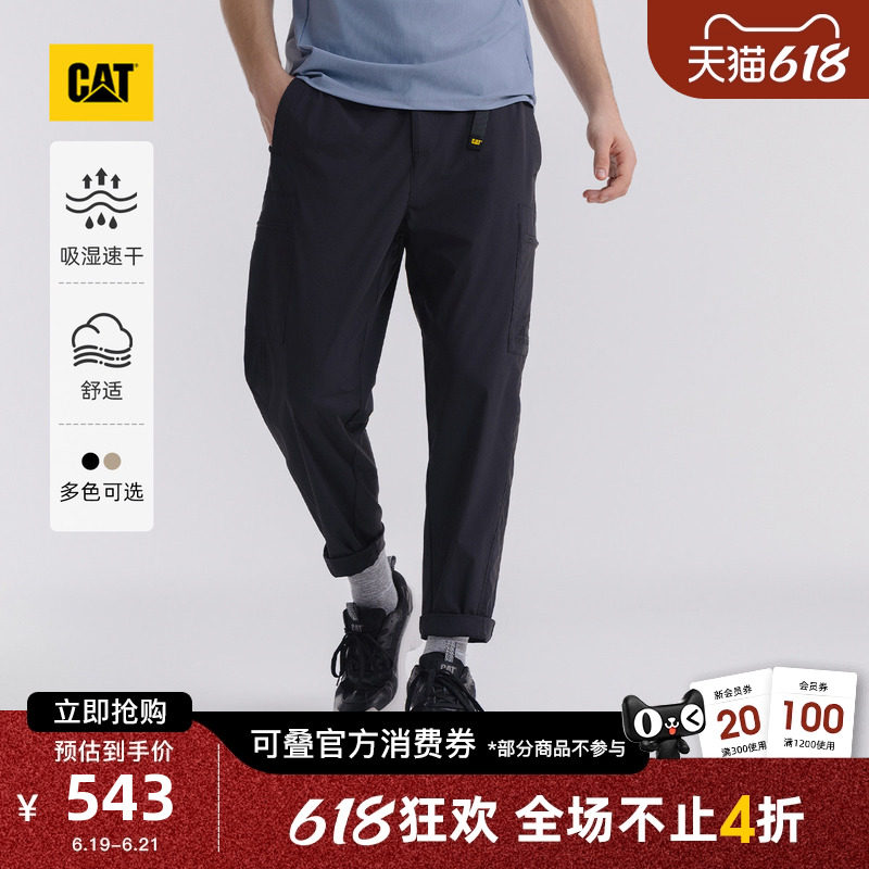 CAT卡特春季男士户外腰带设计吸湿速干工装裤速干裤商场同款