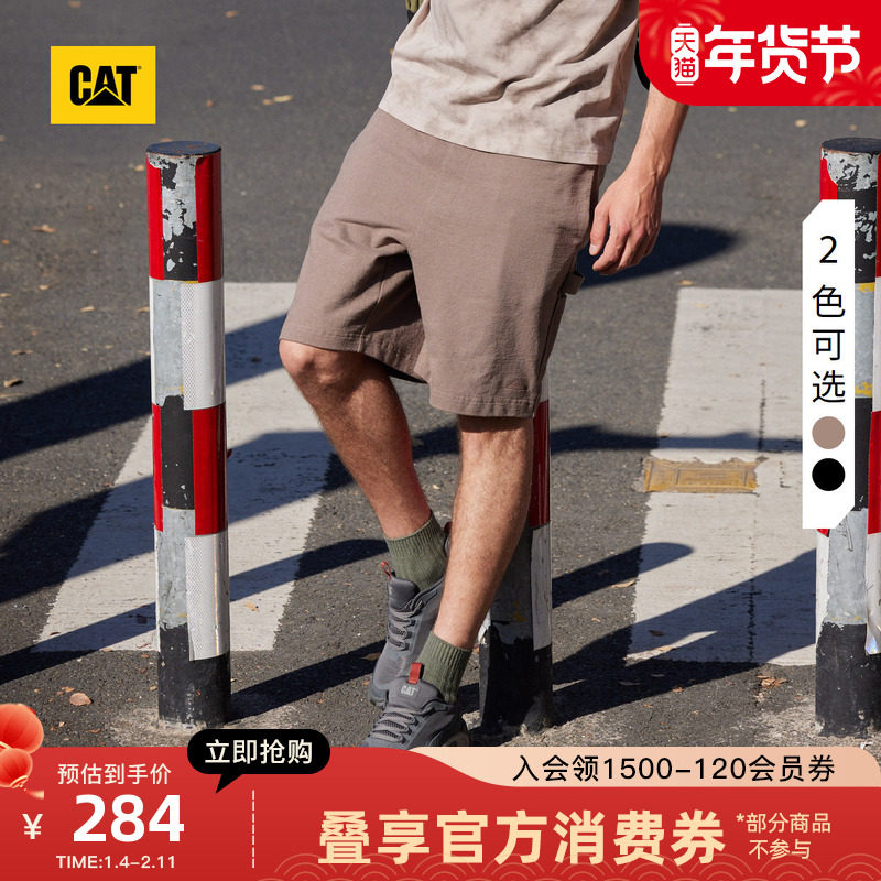 CAT卡特夏季男士工装抽绳针织全棉宽松短裤休闲卫裤短裤,男装,短裤,淘宝优惠券,粉丝福利购,淘宝优惠卷
