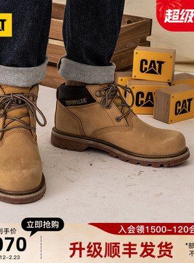 CAT卡特25秋冬新品男士中帮休闲大黄靴工装靴登山靴商场同款