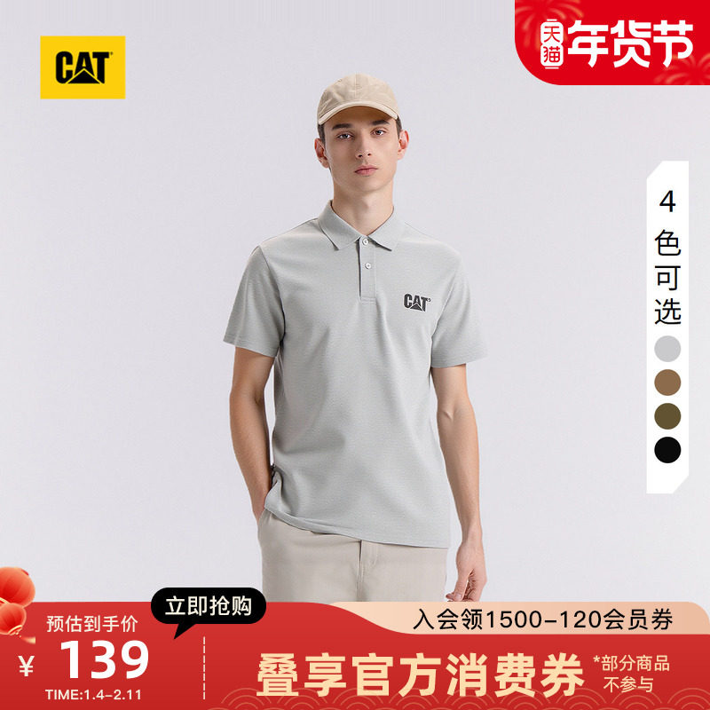 CAT卡特25夏季新品男士反光印花基础LOGO设计翻领POLO衫短袖T恤,男装,Polo衫,淘宝优惠券,粉丝福利购,淘宝优惠卷