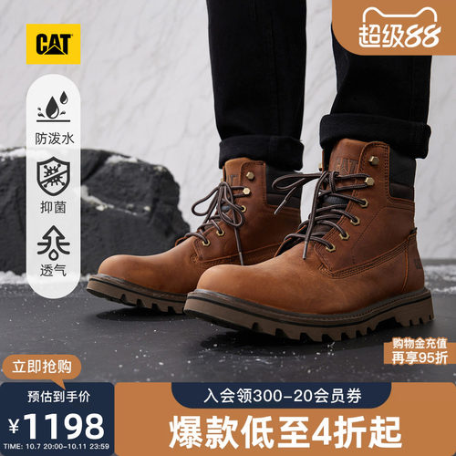 防水科技 隔水隔湿无渗透