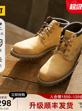 CAT卡特秋冬男士户外经典工装中高帮防泼溅鞋靴商场同款