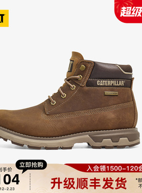 CAT卡特25秋冬新品男士高帮工装靴多色美拉德防水登山鞋商场同款