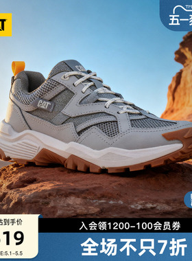 CAT卡特26春夏男士户外URBAN TREK城市徒步鞋运动鞋增高老爹鞋