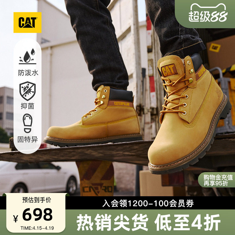 【升级款】CAT卡特春季女士休闲高帮防泼溅大黄靴登山鞋