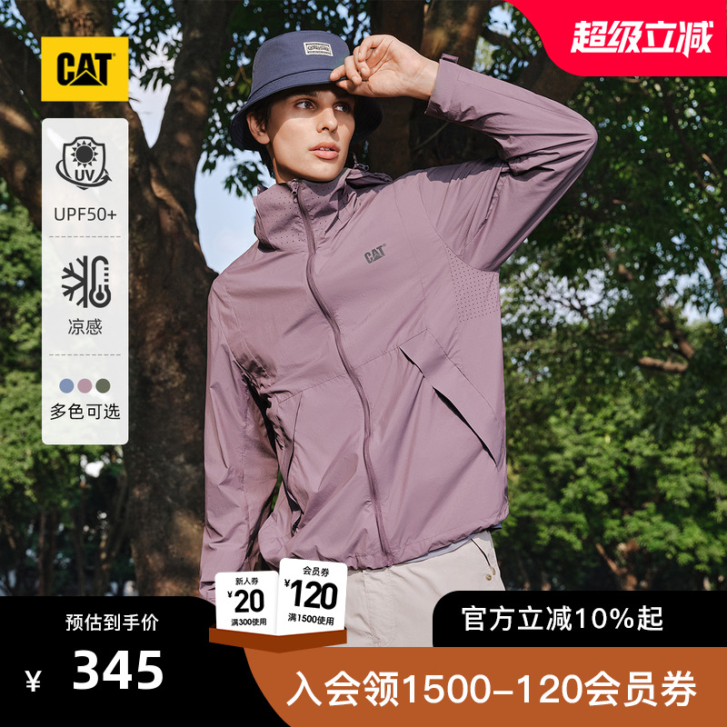 【凉感防晒】CAT卡特25秋冬新品男士户外可拆卸帽檐UPF50+防晒衣