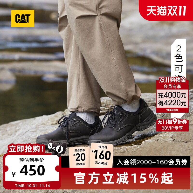 CAT卡特25秋冬新品男士休闲工装低帮休闲鞋工装鞋通勤皮鞋男鞋