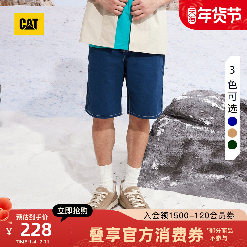 CAT卡特夏季新款男士舒适百搭全棉工装短裤休闲短裤商场同款,男装,短裤,淘宝优惠券,粉丝福利购,淘宝优惠卷