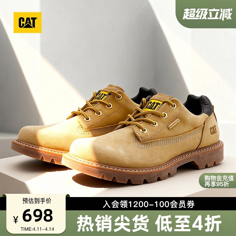 CAT卡特男鞋户外休闲鞋经典防泼溅低帮大黄靴休闲鞋运动鞋