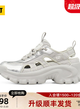 CAT卡特26春季新品女士运动户外镂空凉鞋厚底鞋溯溪鞋商场同款
