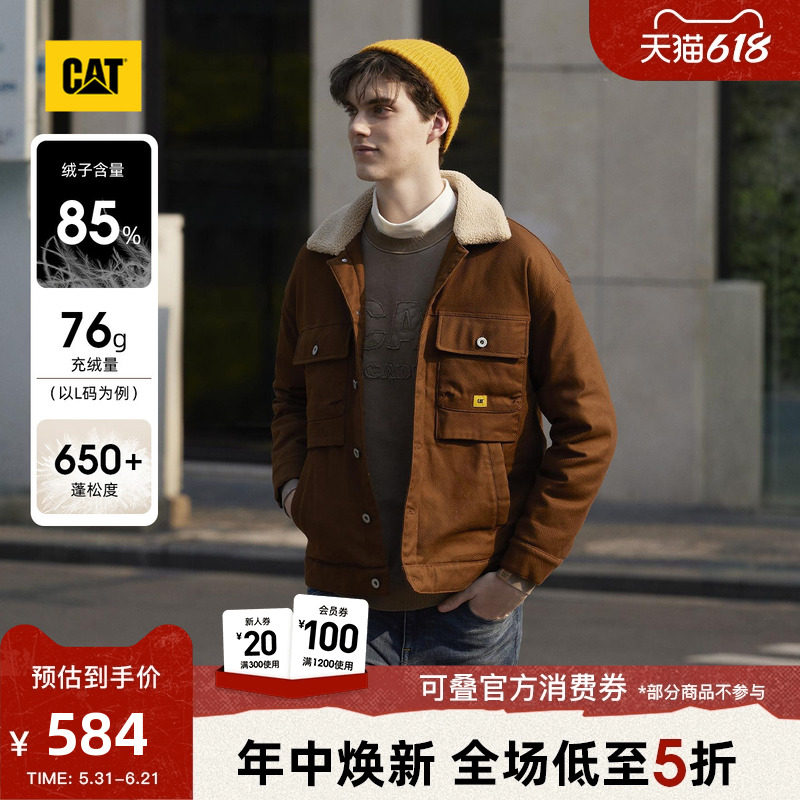 CAT卡特秋冬男士户外休闲保暖工装风格羊羔绒翻领短款羽绒服