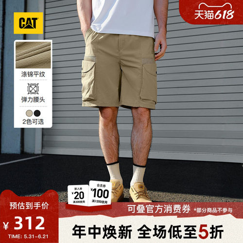 CAT卡特26夏季新品男士复古宽松抽绳设计休闲大口袋工装短裤