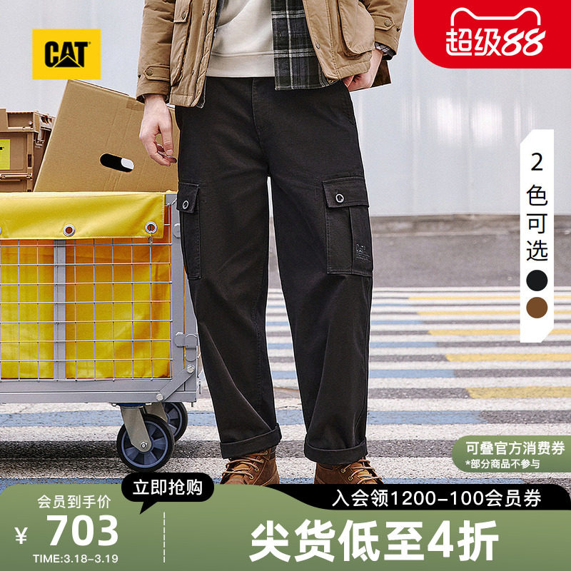 CAT卡特25春季男生经典磨毛帆布工装休闲长裤萝卜裤商场同款