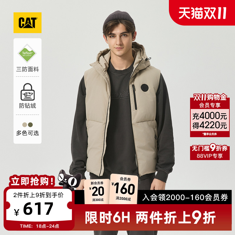 【三防】CAT卡特25秋冬男户外休闲特氟龙材质羽绒马甲商场同款男装常规马甲原图主图