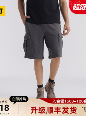 CAT卡特25夏季新品男士户外潮流毛圈分割休闲短裤五分裤商场同款