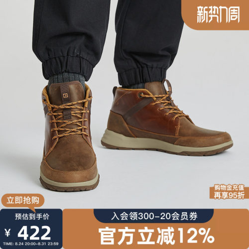 CAT卡特秋冬男女同款户外轻便舒适高帮休闲通勤运动鞋皮鞋