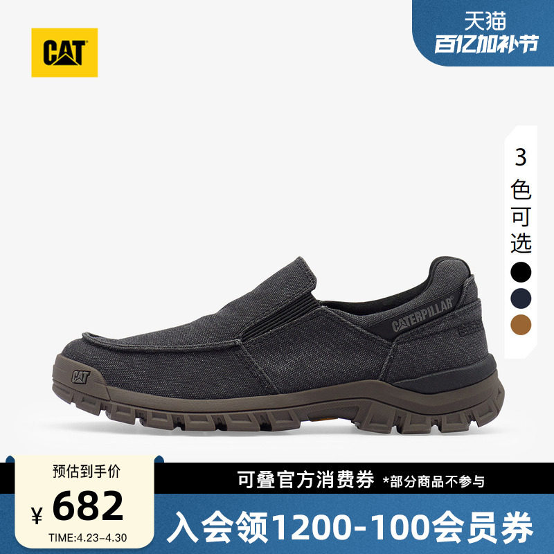 CAT卡特25秋冬新品男士通勤风帆布透气一脚蹬男鞋船鞋商场同款