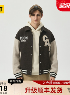 CAT卡特秋冬男士宽松挺括翻领拼色棒球服夹克外套商场同款