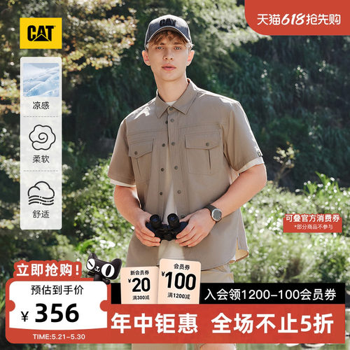 【凉感】CAT卡特春季男士户外美式美拉德工装短袖衬衫外套