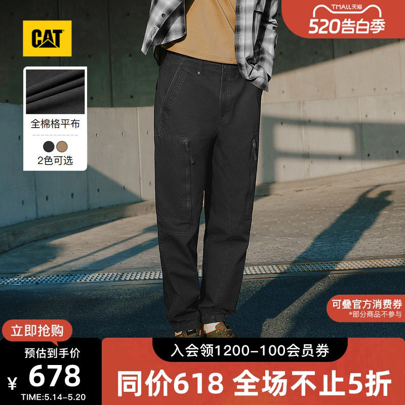 CAT卡特26夏季新品男士标准直筒束脚裤拉链全棉工装长裤商场同款