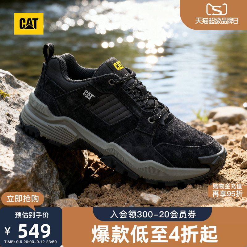 CAT卡特秋季新品男士运动透气舒适增高运动鞋麂皮户外老爹鞋图片