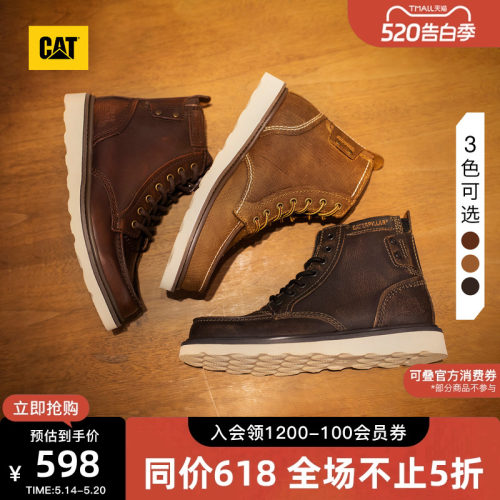 卡特工装靴CAT复古休闲
