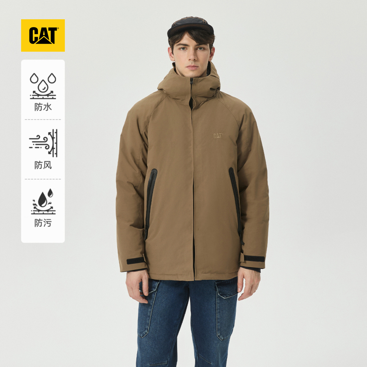 【三防】CAT25秋季男士户外双插袋防风防水防污羽绒服商场同款