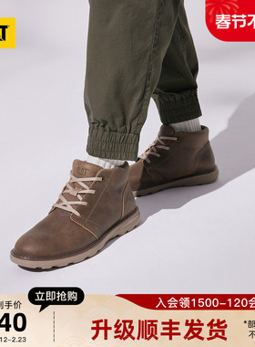 CAT卡特25秋冬新款男士舒适出行户外休闲牛皮耐磨工装靴休闲靴