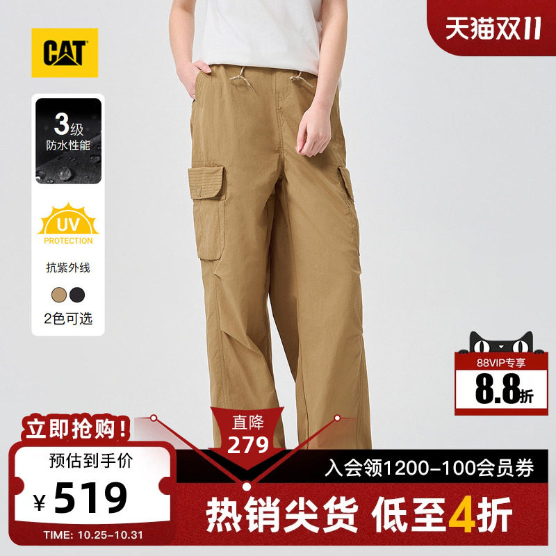 【防晒】CAT卡特秋季新品女士防泼水户外伞兵裤工装裤商场同款