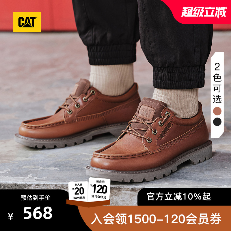 源于狩猎时代的复古潮流